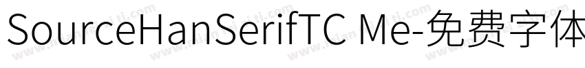SourceHanSerifTC Me字体转换
